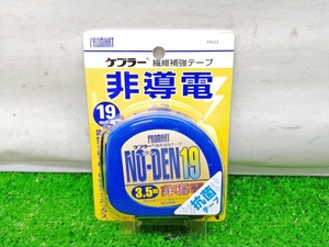 未開封 未使用品 原度器 非導電 コンベックス 3.5m ノーデン19 ND1935