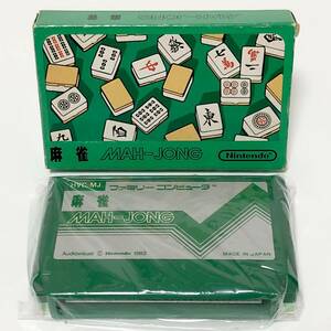 ファミコン 麻雀 小箱版 箱説付き 痛みあり 任天堂 動作確認済み レトロゲーム Nintendo Famicom Mah-Jong Small Box Version CIB Tested