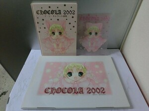 BO【GG-098】【100サイズ】CHOCOLA 2002/ショコラ 2002/デ・ジ・キャラット画集+イラスト36枚+下敷き/ブロッコリー