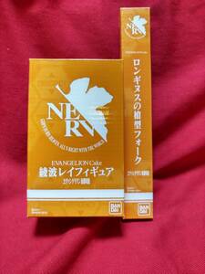 ★送料無料・未開封★綾波レイ　ロンギヌスの槍フィギュア #ヱヴァンゲリヲン新劇場版 #エヴァンゲリオン #バンダイ #ネルフ本部ケーキ