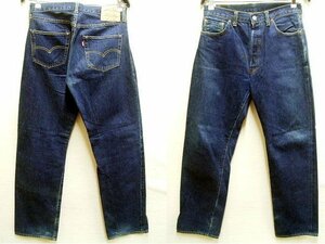 即決[W34]LVC 濃紺 501XX 55501 バレンシア工場 USA製 501-0003 ビンテージ復刻 アメリカ LEVI’S VINTAGE CLOTHING デニム■6593