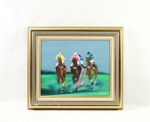 真作 ビクトール・スパン 油彩「競馬」画寸F6 ロシア人作家 独特の色使いの描写で表現された一瞬の動き ダイナミックな疾走感、臨場感 7727
