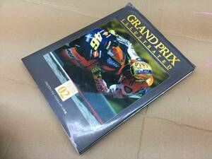 中古雑誌2002グランプリ・イラストレテッド年鑑GRANDPRIX ILLUSTRATED写真年鑑モトＧＰロードレースWGPオートバイ世界選手権バイク