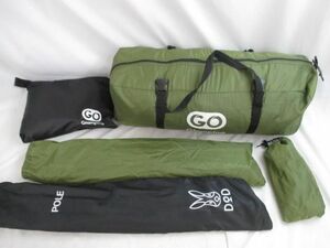 【まとめ売り 良品】 アウトドア GO GLAMPING ツーリングテント(1〜2人用)　タープ ペグ DOD ポール セット