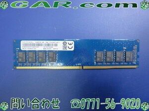 MJ32 RAMAXEL メモリ 4GB 1R×8 PC4-2400T-UA2-11 RMUA5110KE68H9F-2400 PC/パソコン デスクトップ クリックポスト185円