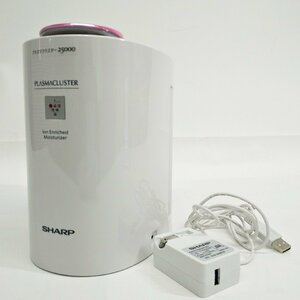 シャープ プラズマクラスター デスクトップモイスチャー IB-HU33-P ピンク系 美肌 美髪 保湿 高濃度 イオン 気化加湿 SHARP R2305-191