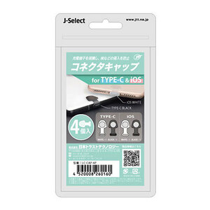 【4個×10セット】 日本トラストテクノロジー コネクタキャップ for Type-C & iOS LC-CAP-4PX10 /l