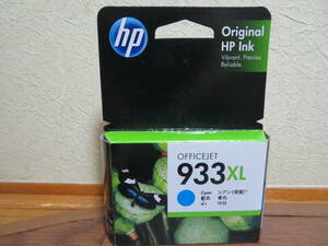 ヒューレットパッカード　HP CN054AA [HP933XL インクカートリッジ シアン 増量]　純正未開封品　現品1個　Officejet 6700