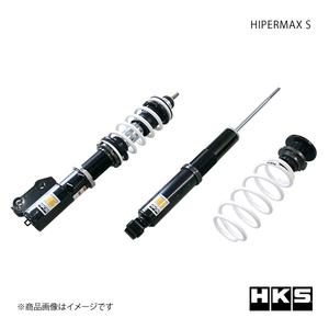 HKS エッチ・ケー・エス HIPERMAX S フィット GK5 L15B 13/09～20/01 80300-AH321