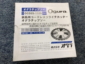 005▽未使用品▽Ogura 鉄筋用コードレスツライチカッター OCD25-110N