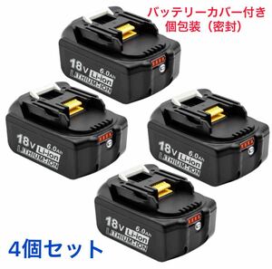 （4個）マキタ互換バッテリー 18v BL1860b 互換バッテリー 18V 6.0Ah 残量表示付(red)　バッテリーカバーホルダー付き