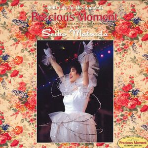 LASERDISC 松田聖子 1990, Live At The Budokan Precious Moment CSLM173 CBS/SONY /00600