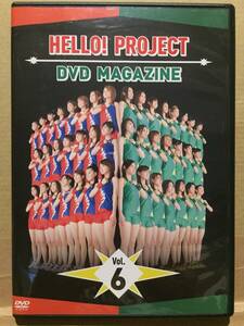 中古DVD Hello! Project DVD MAGAZINE VOL.6 ハロプロ モーニング娘。 メロン記念日 Berryz工房 ℃-ute 体力測定 クリックポスト発送等
