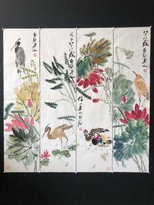 秘藏 中国近現代著名画家 【斉白石】 花鳥 水墨画 極細工 古美味 古美術 Z0427