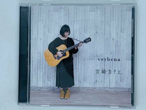 即決CD verbena 宮崎カナエ / unwanted flower , 溺れる魚 , red moon / G01