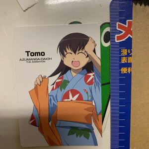 あずまんが大王　トレカ　tomo 1月21日出品