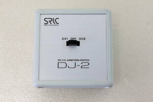 DV切替器 スリック DV I/O JUNCTION SWITCH DJ-2 DVCAM