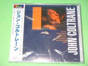 【新品・即決CD】ジョン・コルトレーン/ベスト～ブルートレイン