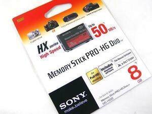 送料無料メール便 ソニー メモリースティック プロデュオ PRO-HG Duo 8GB MS-HX8B
