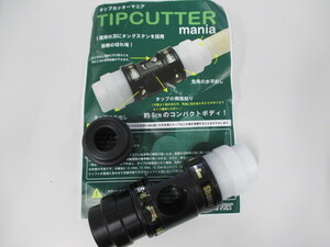 タップカッター マニア 90mm タップ カッター ビリヤード 激安1円スタート