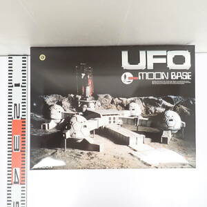 未組立 謎の円盤UFO ムーンベース Moon Base アオシマ