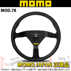 MOMO モモ ステアリング MOD.78 ブラックスエード モデル78 ブラックスエード 350mm M-45 トラスト企画 正規品 (872111037