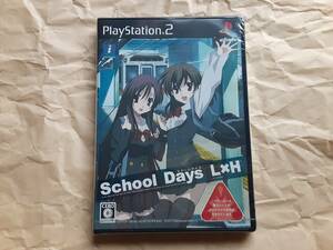 ★新品未開封【PS2】School Days スクールデイズ L×H 未使用