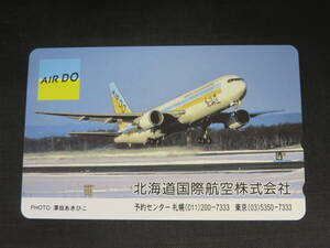航空機テレカ AIR DO 北海道国際航空 未使用《普通郵便・送料無料》