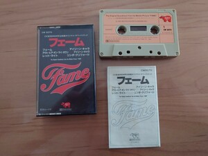 ★フェーム★FAME★オリジナル・サウンドトラック ★歌詞カード付★カセットテープ★中古品