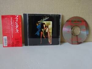 used★帯付★CD / サントラ『フラッシュダンス』FLASHDANCE / アイリーン・キャラ ドナ・サマー マイケル・センベロ【PHCA-98】