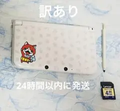 ニンテンドー3DS LL 妖怪ウォッチ ジバニャンパック