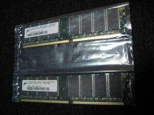 Micron DDR400 PC3200 512MB CL3/184Pin SDRAM DIMM デスクトップ用 メモリ：２枚（計：1024MB）　