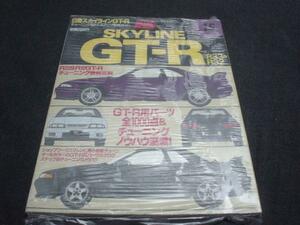 HYPER　ＲＥＶ　Vol.15　スカイライン GT-R R32 R33 +