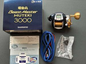 シマノ 電動丸 ビーストマスター3000 MUTEKI 