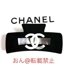 〜新品〜 ノベルティ シャネル CHANEL ヘアクリップ  オシャかわ♡♡