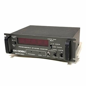 MIZUHO ミズホ アップダウンカウンター DX-008D プログラムカウンター PROGRAMMABLE UP-DOWN CON 受信機 トランシーバー デジタル方式
