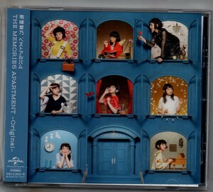 中古CD/ベストアルバム THE MEMORIES APARTMENT ‐ Original ‐(通常盤) 南條愛乃 セル版