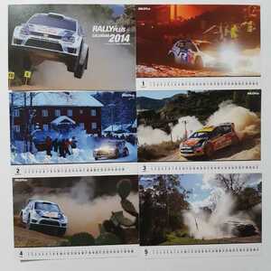 卓上カレンダー・RALLY PLUS ラリープラス　2014カレンダー　WRC 世界ラリー選手権