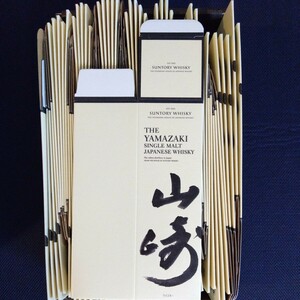 GW限定送料無料　美品中古 サントリー 山崎 ノンビンテージ カートン 70枚セット 空箱 化粧箱 箱のみ 即決価格落札特典+5枚（条件あり）