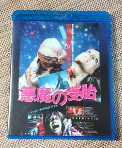 ♪ノーマン・J・ウォーレン監督作品【悪魔の受胎】Blu-ray Disc♪ホラー映画