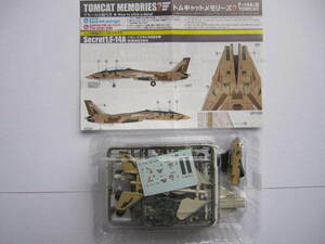 希少 SP シークレット イランイスラム共和国軍 トムキャットメモリーズ2 第8戦術航空基地 F-14A ジオラマ トムキャット TOMCAT エフトイズ