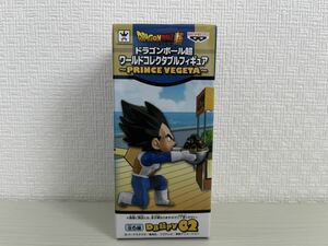 【新品】ドラゴンボール超　ワールドコレクタブルフィギュア　PRINCE VEGETA　献上ベジータ　ワーコレ　WCF　DRAGONBALL