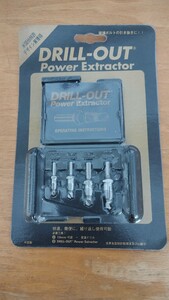 ドリルアウト　DRILL-OUT Power Extractor 米国製 1/2 3/8 5/16 1/4 