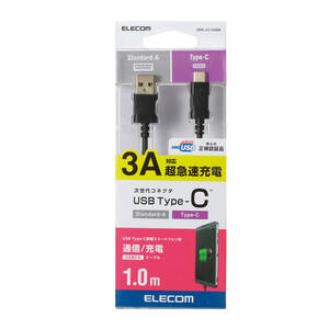【2312190780】【新品】エレコム MPA-AC05NBK スマートフォン用USBケーブル USB(A-C) 認証品 0.5m ブラック