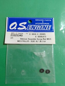 小川精機　M3.5 サイレンサー組立ネジ用ナット　未使用品　品番23325340