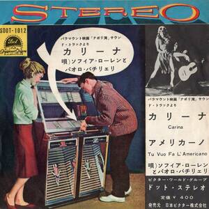 1960年昭和35年? ソフィア・ローレンとパオロ・バチリェリ カリーナ シングルレコード SD0T-1012 ステレオ盤ジュークボックスジャケ