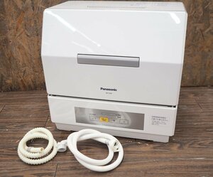 動作確認済 Panasonic/パナソニック プチ食洗 NP-TCR4-W 2019年製 電気食器洗い乾燥機 食器点数18点 3人用
