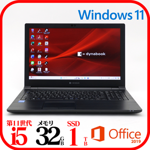 ★B65HU★第11世代i5-1135G7★新品SSD1TB★メモリ32GB★Webカメラ★バッテリ良★Win11★Office★Bluetooth★