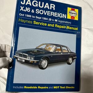 希少　jaguar ジャガー XJ6 SOVEREIGN 1986-1994 ヘインズ　リペア　サービス&リペアマニュアル配線図付き整備書 整備本 manual ガソリン