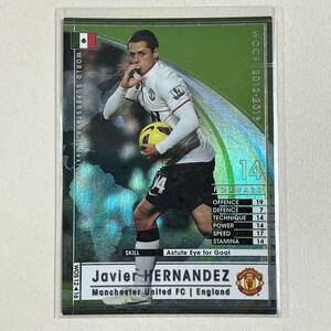 ♪♪WCCF 12-13 WOS ハビエル・エルナンデス Javier Hernandez Manchester United 2012-2013♪三点落札で普通郵便送料無料♪